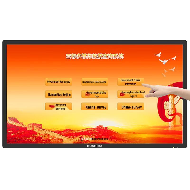 HUSHIDA Interactive Touchscreen Display with Windows OS CN plug (adapter included)