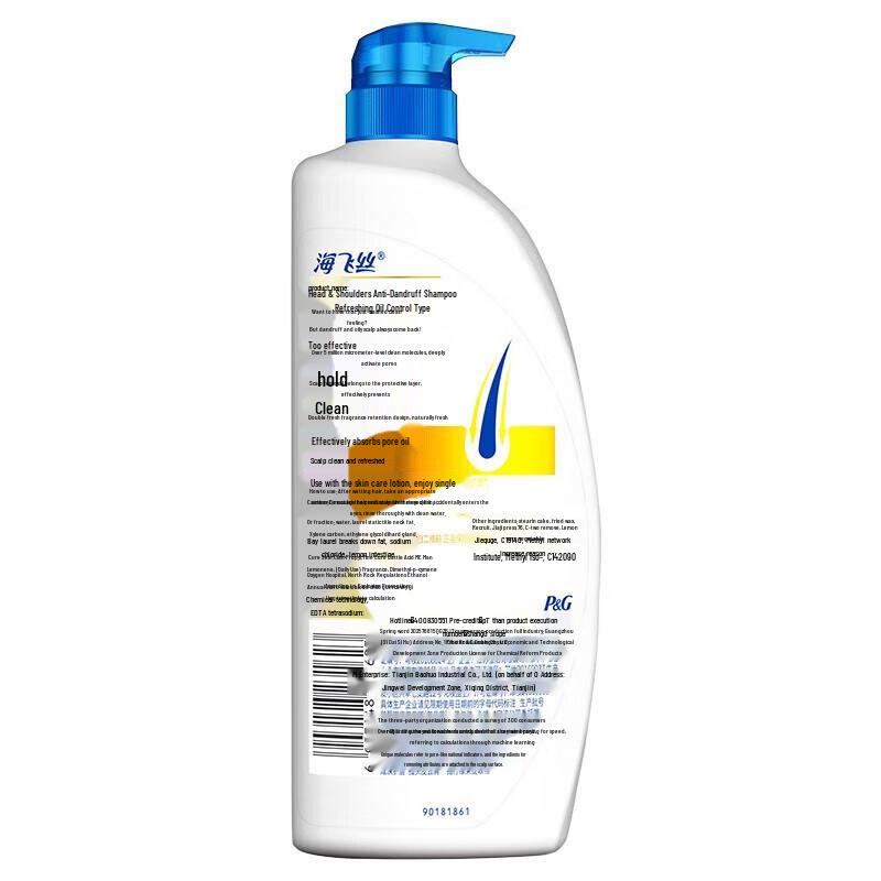 Head & Shoulders Шампунь против перхоти «Шелковистая гладкость»