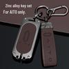 Кожаный чехол для ключей Huawei AITO M5/M7 2023: Усовершенствованный металлический защитный чехол с застежкой для мужчин и женщин