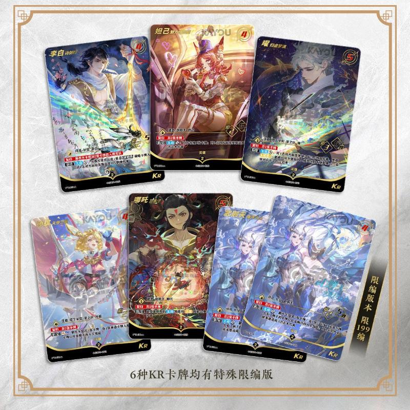 New Canyon Challenge King of Glory Collection Swap Card Pre Assembly Official Genuine Card Children's Game Board Game Gift