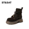 St&Sat/Saturday Versatile Martin Boots