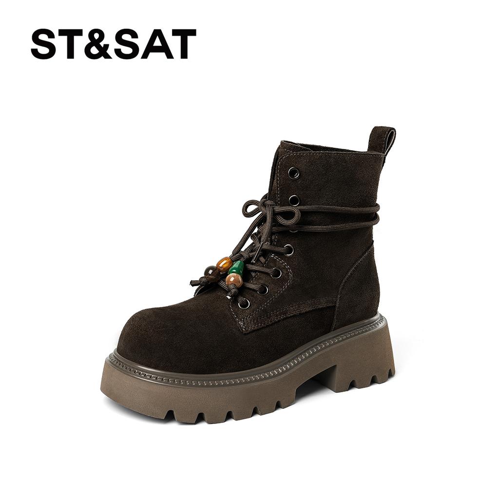 St&Sat/Saturday Versatile Martin Boots
