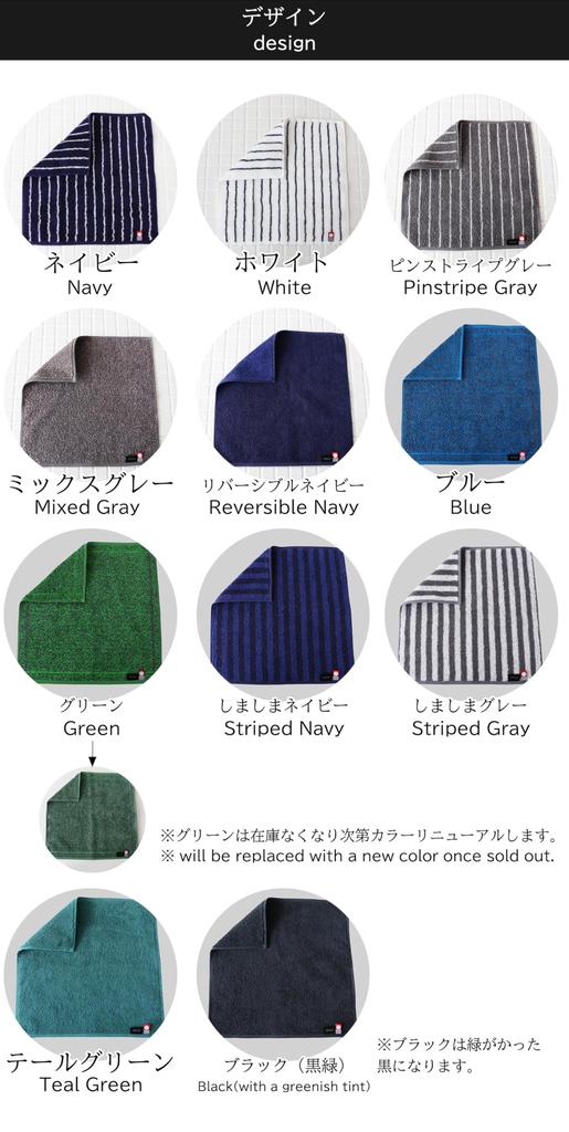 Сертифицированные полотенца для рук/носовые платки Имабари, Набор из 6 штук, Сделано в Японии, 100% хлопок, Вакуумная упаковка, Ассорти размеров (6 счет)