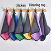 1/3/5 шт. суперабсорбирующих салфеток из микрофибры: Кухонные тряпки, автомобильные полотенца, толстые полотенца для мытья посуды, салфетки из кораллового флиса для уборки