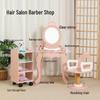 Kids' Wooden Vanity Playset - Pretend Barber Shop & Princess Dressing Table