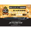 Шариковая ручка Mitsubishi Pencil uni Jetstream Standard на масляной основе 0,5 мм [Все 3 цвета] [Набор из 10 штук]