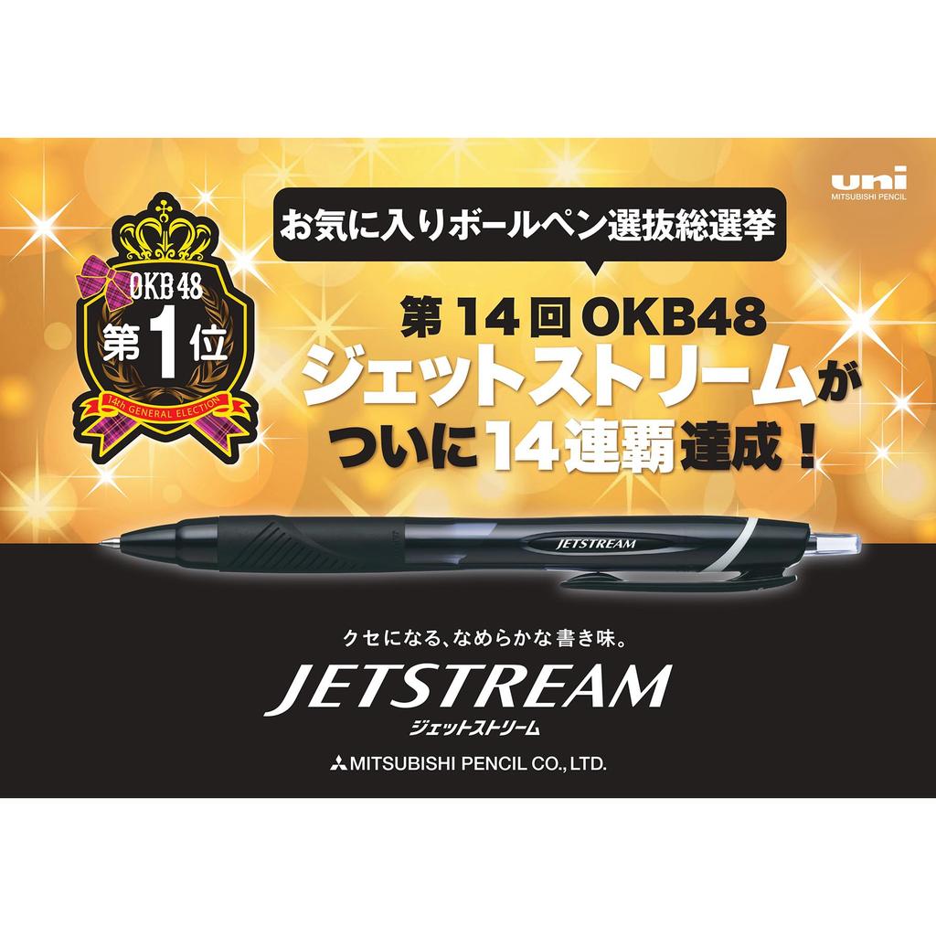 Шариковая ручка Mitsubishi Pencil uni Jetstream Standard на масляной основе 0,5 мм [Все 3 цвета] [Набор из 10 штук]