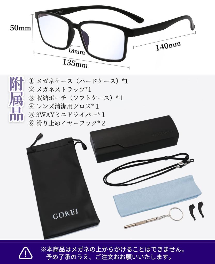 GOKEI Magnifying Loupe Blue Light Loupe Magnifying Magnifying Fine Look For Black Glasses-type Loupe, Glass, [1.3x Cut], Lightweight, Glasses,