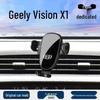 Dedicated Car Phone Holder for Geely Vision X1 (2017) - Navigation Mount Bracket Accessory