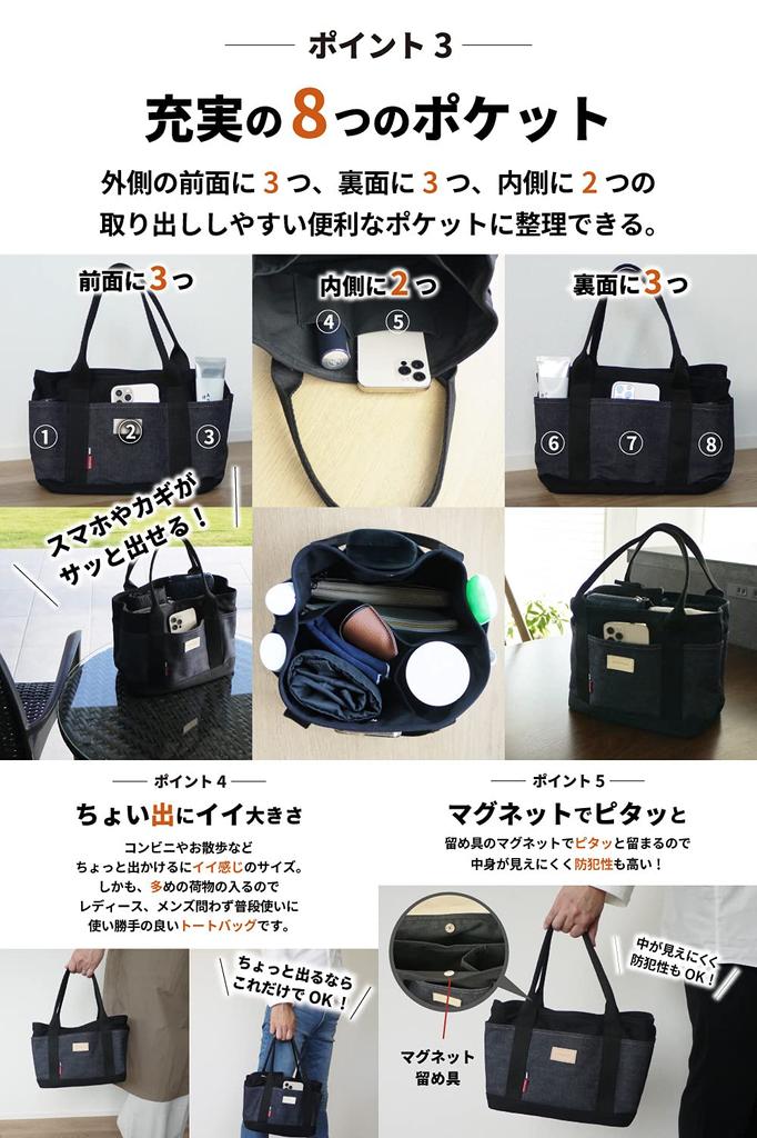 Okayama Denim Mini Tote Bag Canvas Freestanding Lunch Mom Bag Bag Mini [Need Network] Women's Men's 3-Divider Mother's