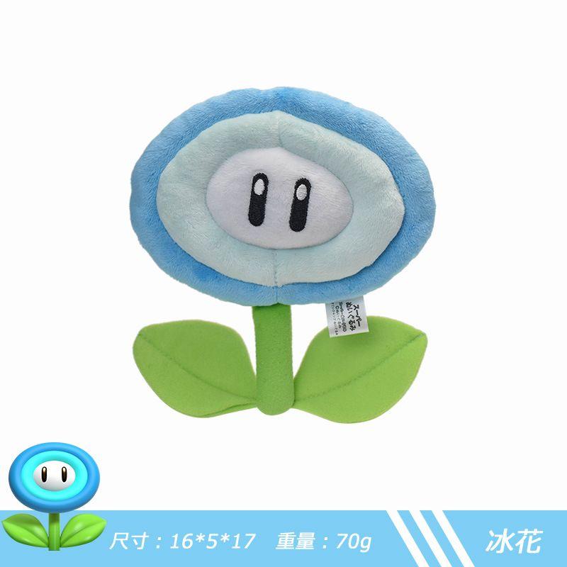 Super Mario Fire Flower Ice Flower Sun Flower Plush Toys Piranha Plant Soft Stuffed Dolls Cute Gifts for Kids