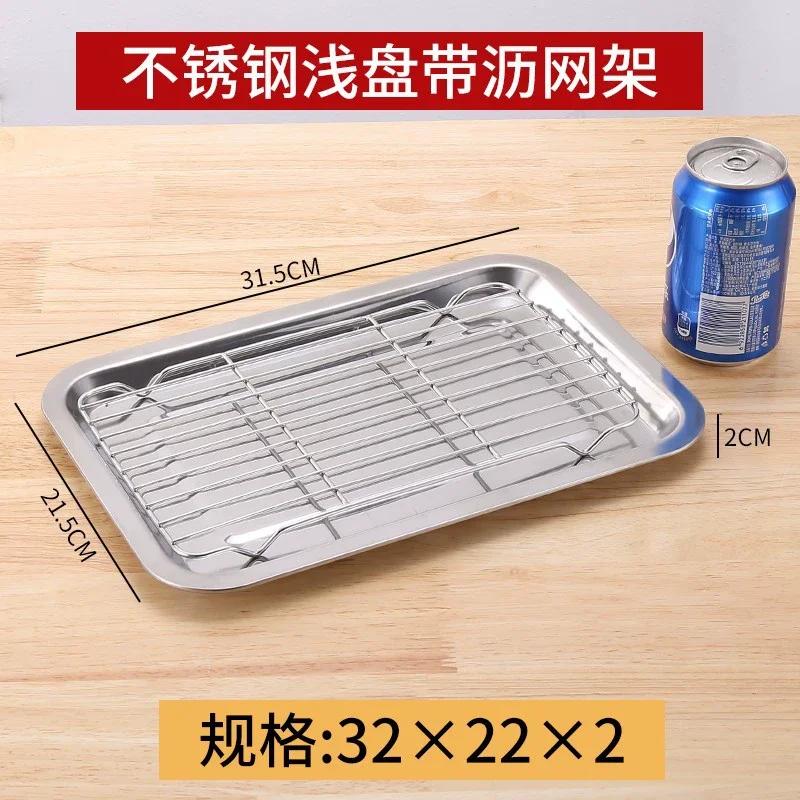 Противень из нержавеющей стали с решеткой для выпечки тортов, противень для барбекю, подставка для духовки, решетка для брауни, инструмент для жарки на гриле