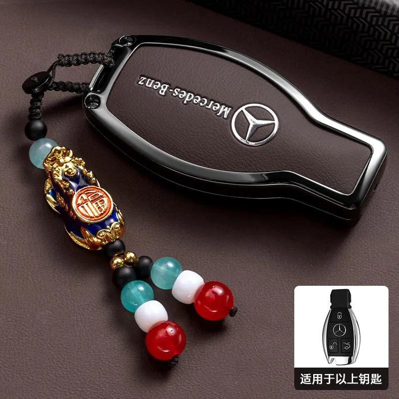 Car Key Case Cover Key Bag Accessories For Mercedes Benz A B C S Class AMG GLA CLA GLC W176 W221 W204 W205 Shell Fob Keychain f1