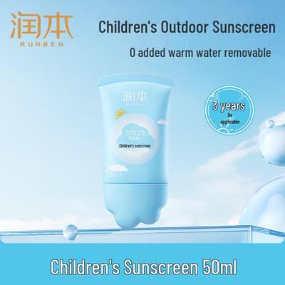 Детский солнцезащитный крем SPF20 PA++