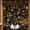 Winter Theme Glass Clings 6Pcs Christmas Snowflake Static Window Clings, PVC Reusable Decals, Removable Easy Apply Decorations Stickers for