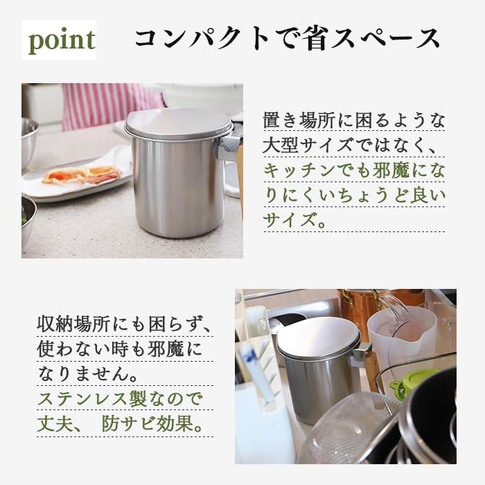 Kyoto Katsugu Wooden Handle Stainless Steel Oil Pot 1.2L [Made in Japan / Filtration Pot]