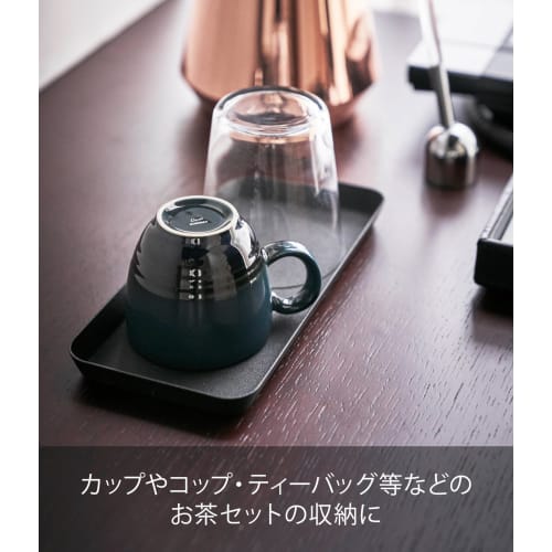 Yamazaki Tower Metal Tray, Large, Black, Approx. W22 x D10 x H1.5cm, Bathroom/Tabletop Storage Tray, 4222
