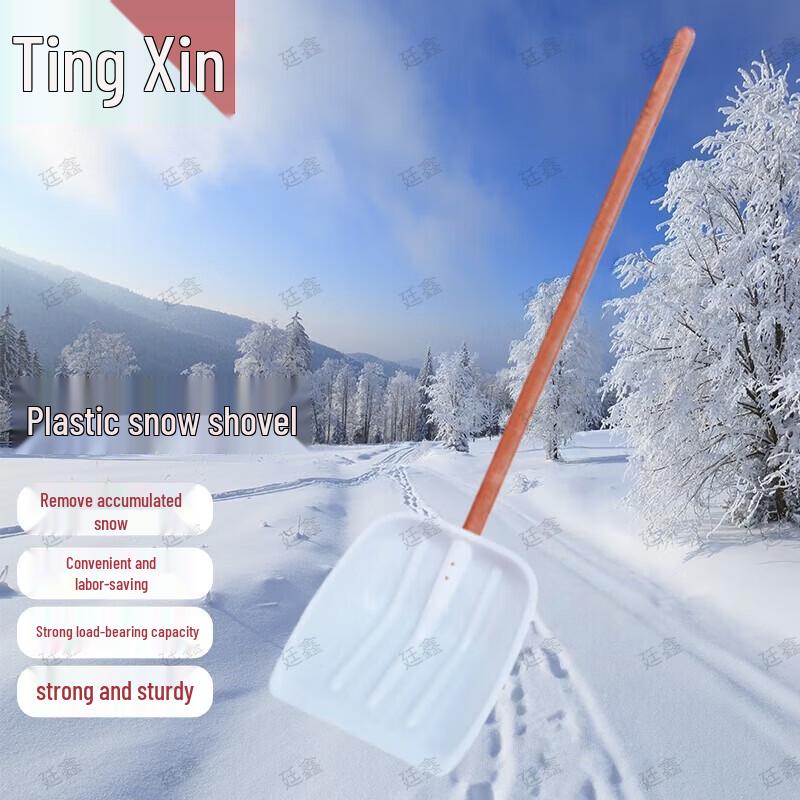 Универсальные инструменты Tingxin для улицы и сада