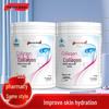 Порошок коллагена и гиалуроната натрия By-Health