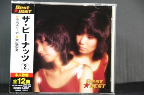 CD PEANUTS - BEST The Peanuts(2) Япония ObiЯпонский поп/рок Б/у