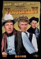 DVD  - Решающая битва под солнцем UNGD29501 Япония Фильмы и DVD Б/у