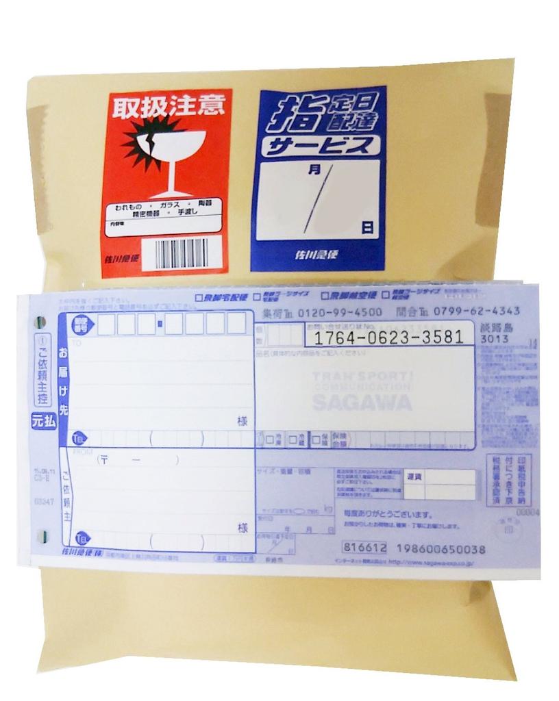 Awaji Umekundo Incense Premium Umedamako 125g Incense for Burning Incense #902