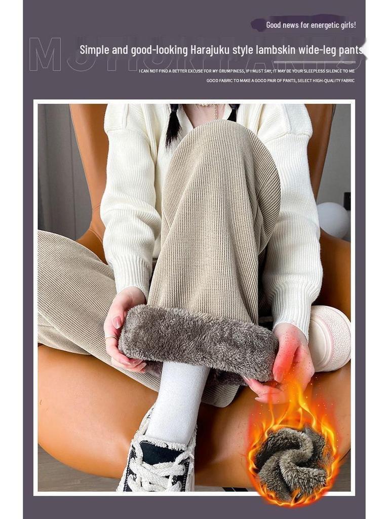 Толстые брюки из шерсти на широких штанинах с подкладкой из толстого флиса из овечьей шерсти