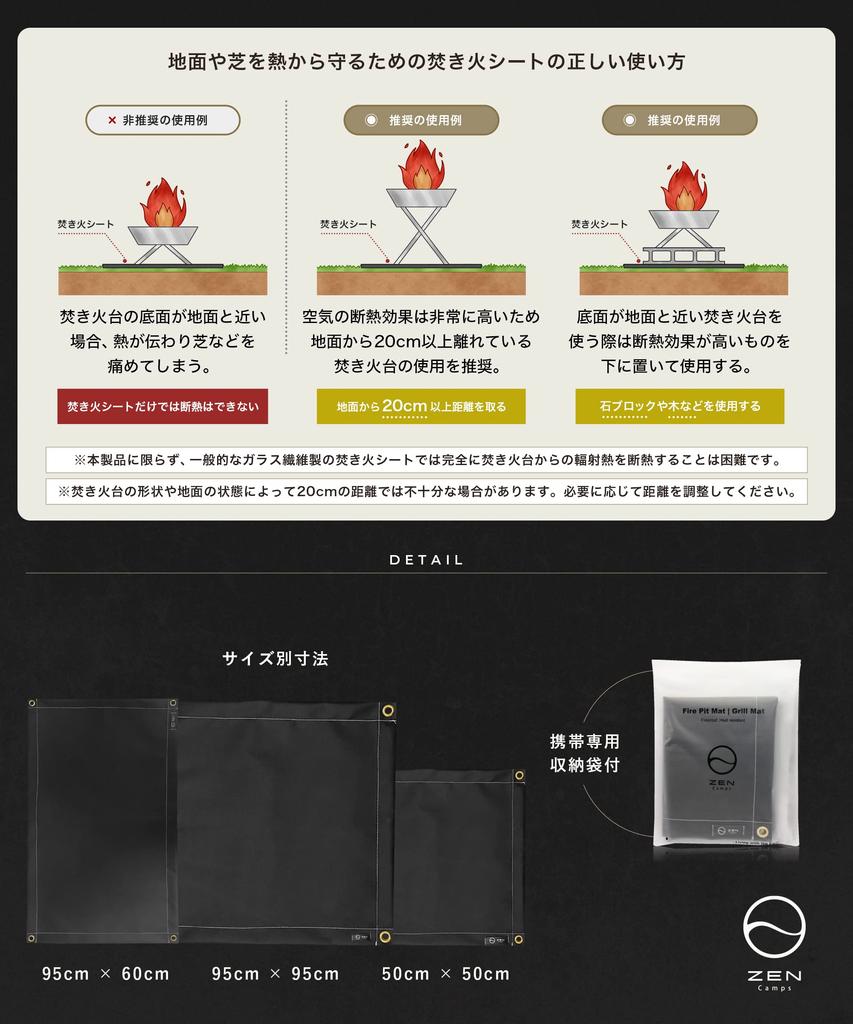 ZEN Camps Bonfire Sputter Bonfire Stand Heat Flame Fireproof Camping Lawn Protection Sheet, Sheet, Sheet, Non Stinging Silicone, Black, Fireproof,