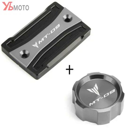 Для Yamaha MT-09 MT 09 mt09 FZ09 2014- (не для ) Мотоциклетные детали Передняя и задняя крышка бачка тормозной жидкости Крышка резервуара