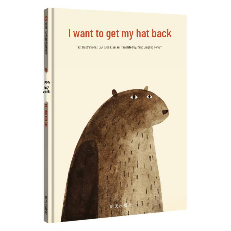 Xinyi Award-Winning Children's Picture Books