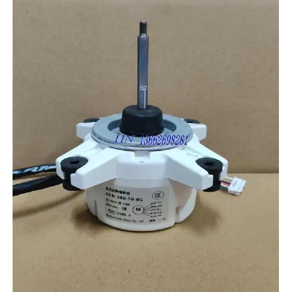 Новый вентилятор постоянного тока для кондиционера KFD-380-50-8C KFD-380-50-8D KFD-380-53-8B1 KFD-280-60-8A