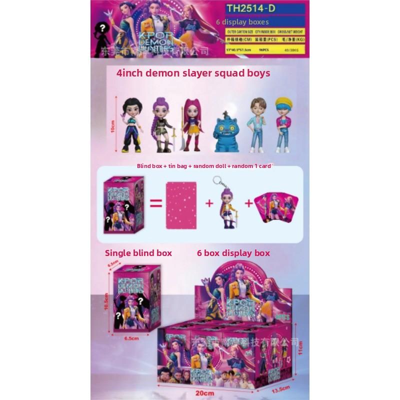 Серия Фигурок Охотника на Ведьм Слепой Пакет Разборка Музыкальная Кукла Модель Куклы Настольное Украшение Брелок