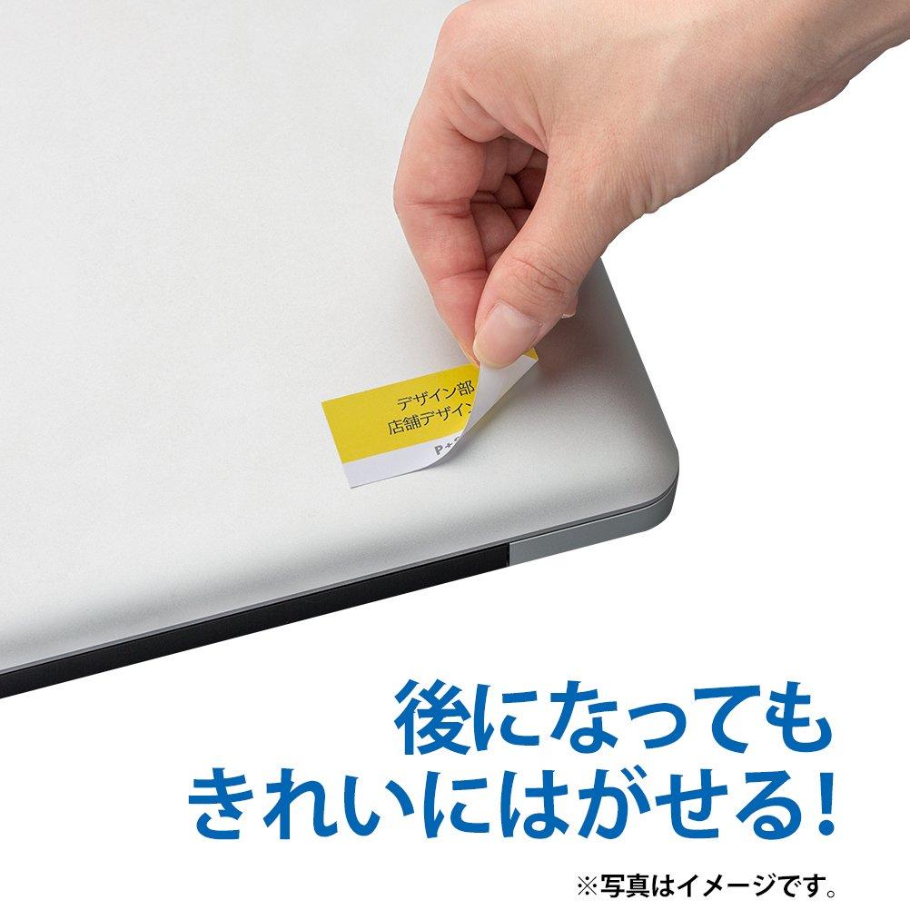 Plus Label Regular Removable Labels 21 Sides 100 Sheets ME-504SHT 46-165