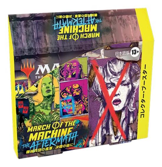 Сборный марш машин после битвы коллекционный бустер японская версия 12 комплектов MTG коллекционная карта Wizards of the Coast D18081400