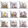 New Easter Lavender Pillow Case Home Living Room Sofa Cushion Pillow Case