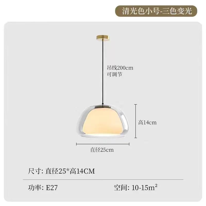 Подвесной светильник из стекла в стиле Дания, скандинавский постмодерн, простая гостиная, столовая, спальня, двойное стеклянное подвесное освещение
