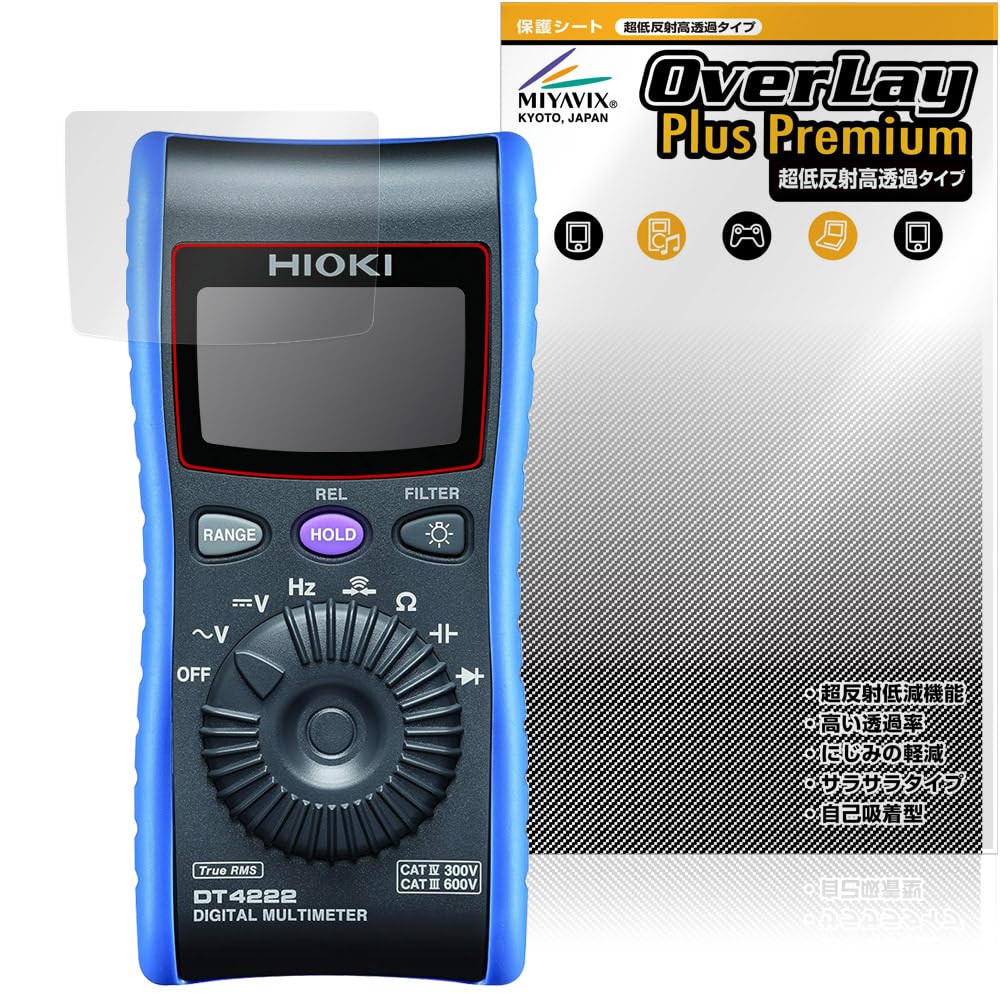 Miyabix High Transmittance Screen Protector for HIOKI Digital Multimeters and and Made In Ultra-Low Reflection, DT4224, DT4223, DT4222, DT4221.