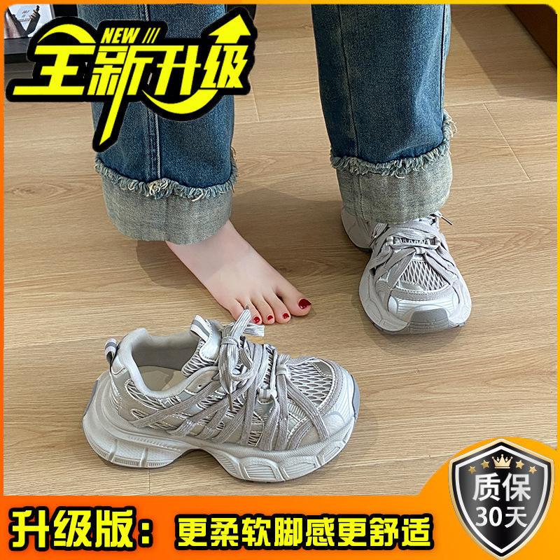 Весна-лето 2025 новая ретро спортивная повседневная обувь кроссовки для папы женские на платформе маффин универсальная женская обувь модные кеды