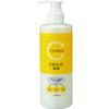 Kumano Oil Cyclear Эмульсия с витамином C 300 мл