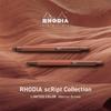 Rhodia Шестигранная алюминиевая ручка-шариковая ручка с линейной текстурой, низковязкими чернилами, цвет бордово-коричневый, 0,7 мм, корпус, отделка, масляные чернила, (RHODIA cf9346)