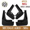 4 шт. передние и задние автомобильные брызговики для MG 5 - брызговики на крылья