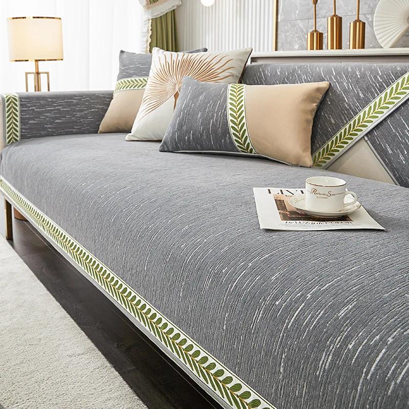 Modern Sofa Cover Embroidery Wicker Edge Chenille Sofa Cushions Non-Slip Living Room Leather Universal Sofa Backrest Armrests