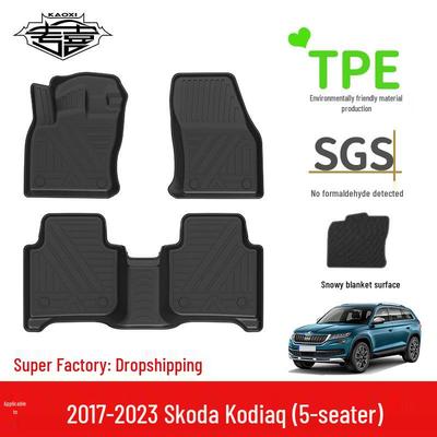 Экологичные коврики из ТПЭ для пола и багажника Skoda Kodiaq 2017-2023