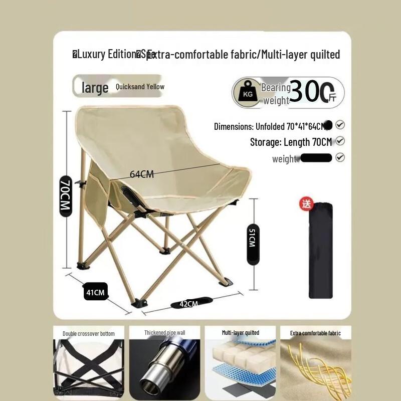 OEING Outdoor Folding Moon Chair