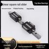 Shangyin Interchangeable Linear Guide Rail Slider HGH HGW1520 25 30 35 45CC