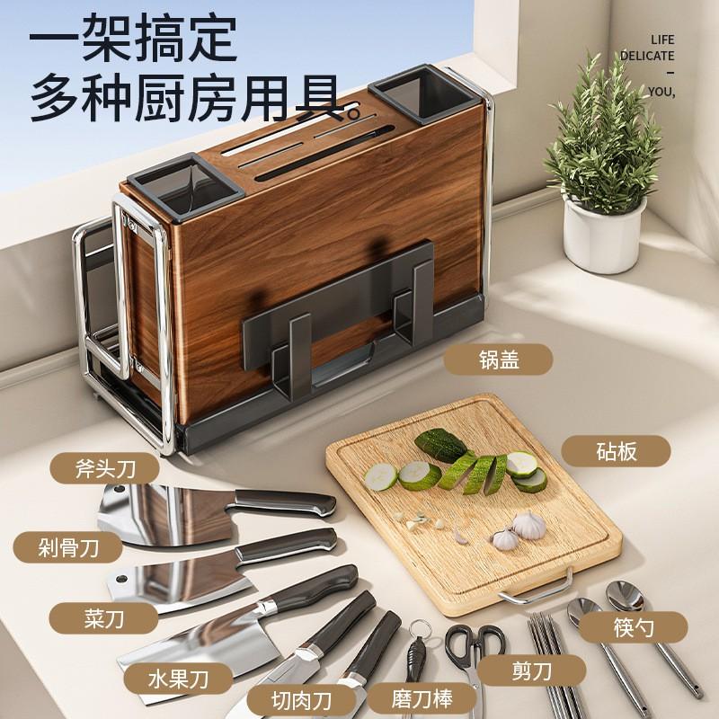 Wooden Kitchen Knife Organizer With Cutting Board Holder Chopstick Cylinder Multi-Function Storage Rack Wall Mount Or