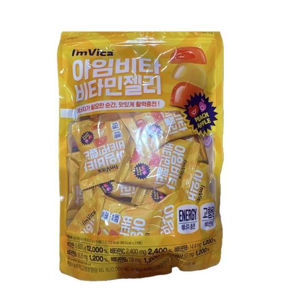 I'm Vita Multivitamin & Mineral Daily Vitamin Jelly Gummies 25g x 24 Bags