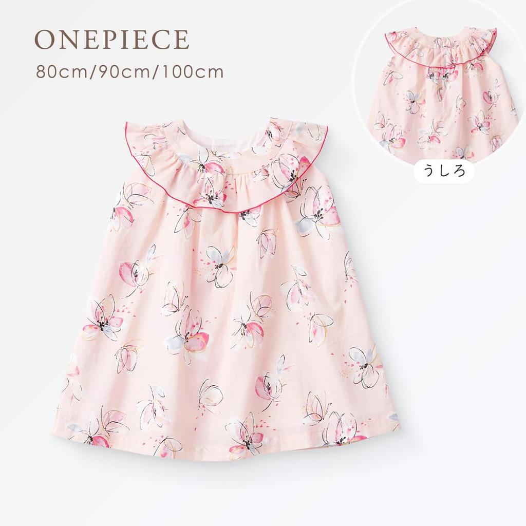 Haruulala organic cotton baby shower baby baby shrine years old gift Fairy [Haruulala organic] dress, gift, girl, gift, clothes, baby, kids, visit,