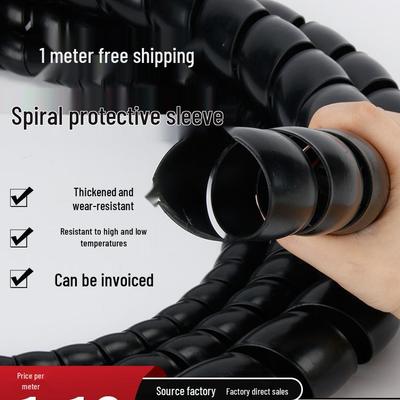 Спиральная защитная оплетка для шланга высокого давления и гидравлической масляной трубки