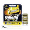 Новые лезвия для бритвы Gillette ProShield Yellow, 4 шт., 2 набора, корейские лезвия для бритвы